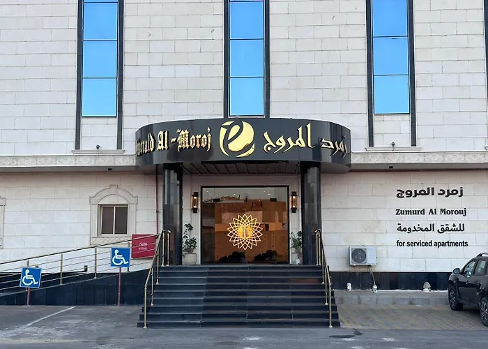 Zmroud Al-Morouj