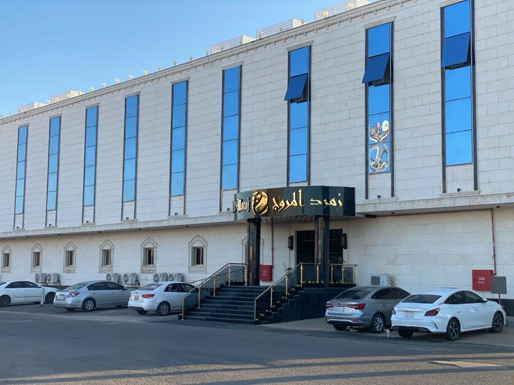 Apartment Zmroud Al-morouj *
